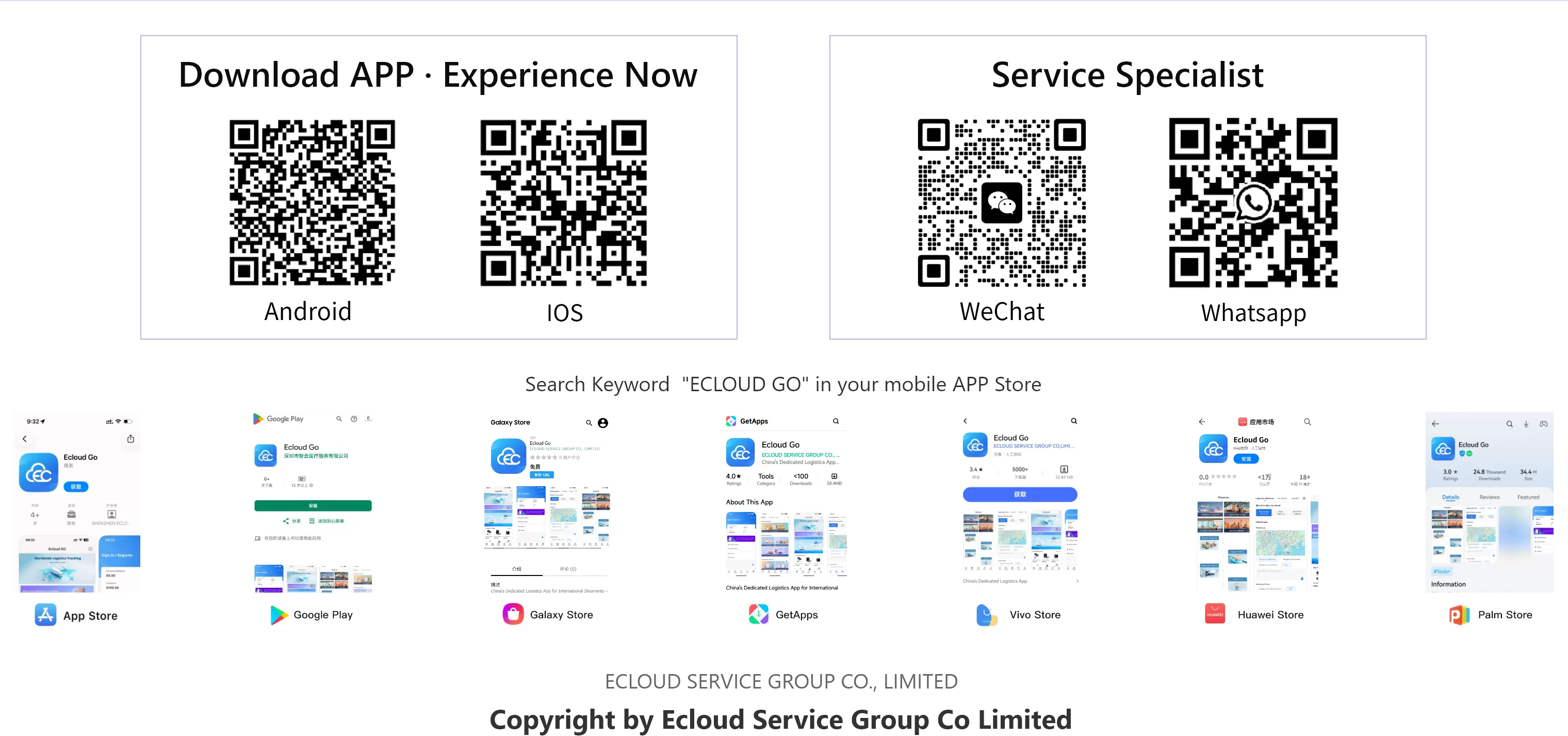Certified Carrier - Ecloud Medical Logistics 6